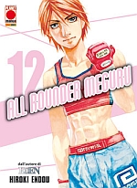 All Rounder Meguru